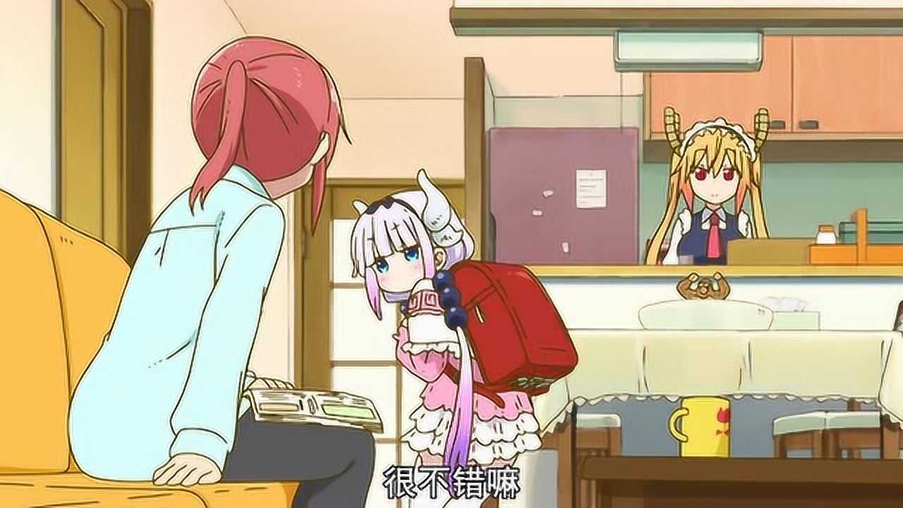 用实力萌翻同学,成功收获小迷妹一枚!药王说动漫05:5