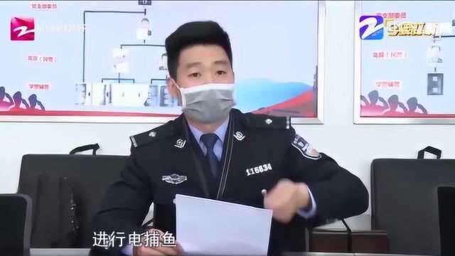 顶风作案!男子钱塘江边非法捕鱼 抖音售卖“捕鱼小分队”被抓