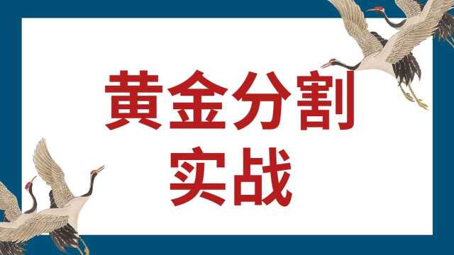 期货日内短线交易技巧【超短线周期如何判断方法】