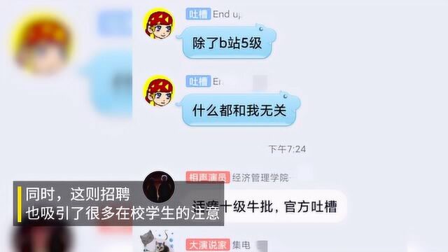 你满足几项?夸克搜索招话痨程序员 B站五级、QQ有皇冠加分