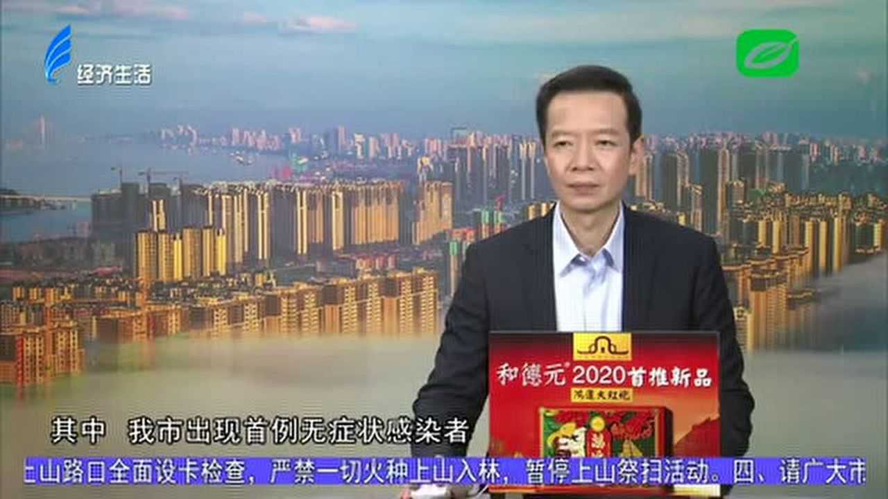 汕头新闻报道腾讯视频}