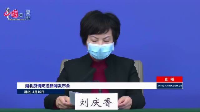 武汉市卫生健康委员会二级巡视员:拿出两亿元推进农贸市场标准化改造