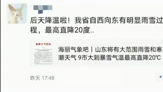 朋友圈除了彩票信息,还可以怎么做