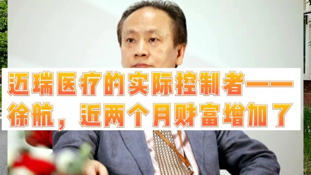 国内“呼吸机一哥”:日赚3.27亿,抵得上半个腾讯!