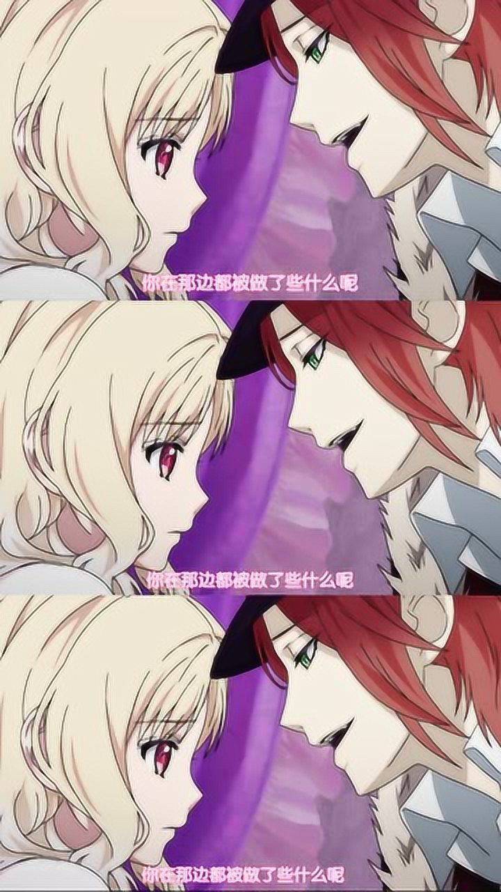 魔鬼恋人:来自礼人的欢迎仪式