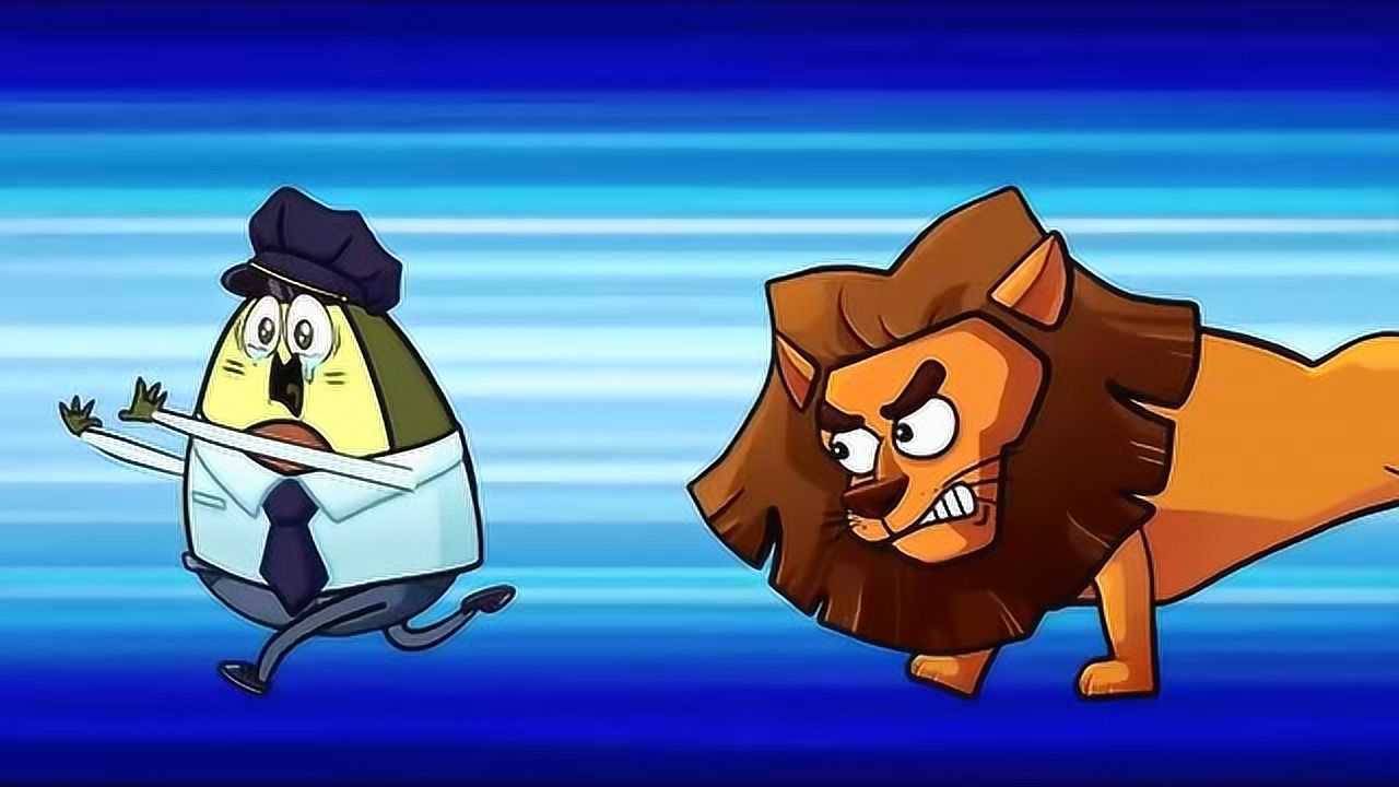 牛油果动画:动物恶搞牛油果