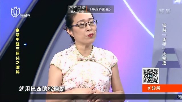 环保家具专家推荐木蜡油涂料,环保又安全,国外极力推崇!