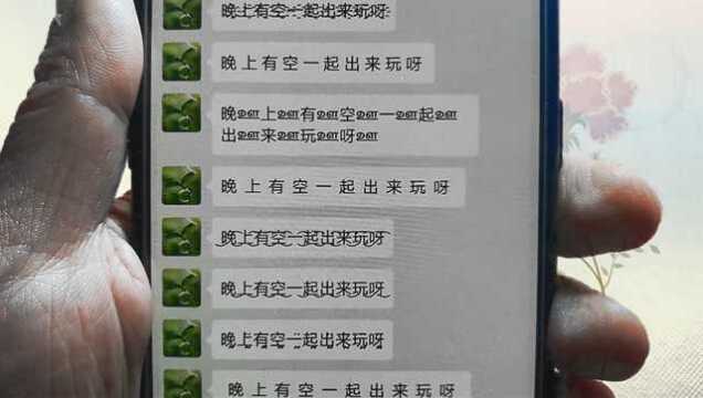 今天才知道,微信还能发送这种“特效文字”,个性又有趣