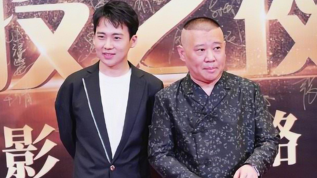 郭德纲父子相爱相杀,郭麒麟在线反击,爆笑集合