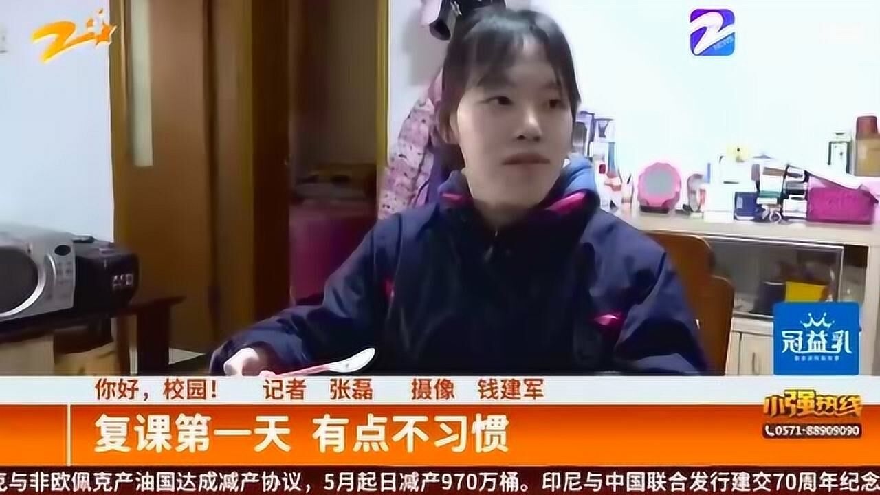 神兽归笼家长很开心杭州复课第一天有点儿不习惯