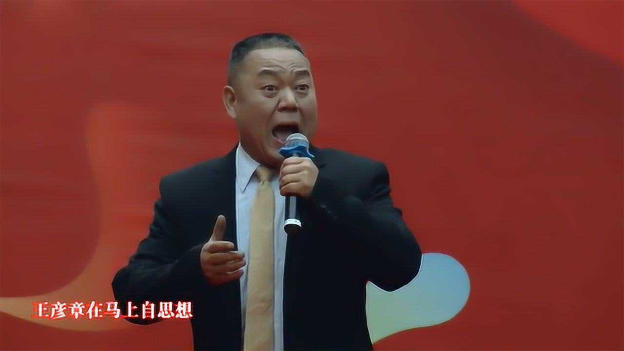 秦腔苟家滩选段易俗社国家一级演员温军海演唱嘹咋咧