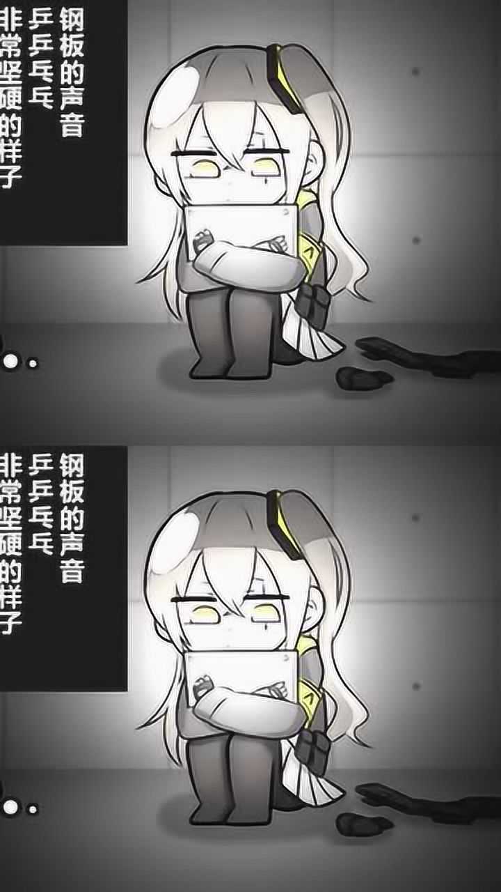 混剪:少女前线钢板!