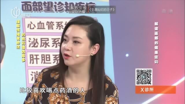 中医教你自制中药药酒,治疗精神情绪有奇效,赶紧学学