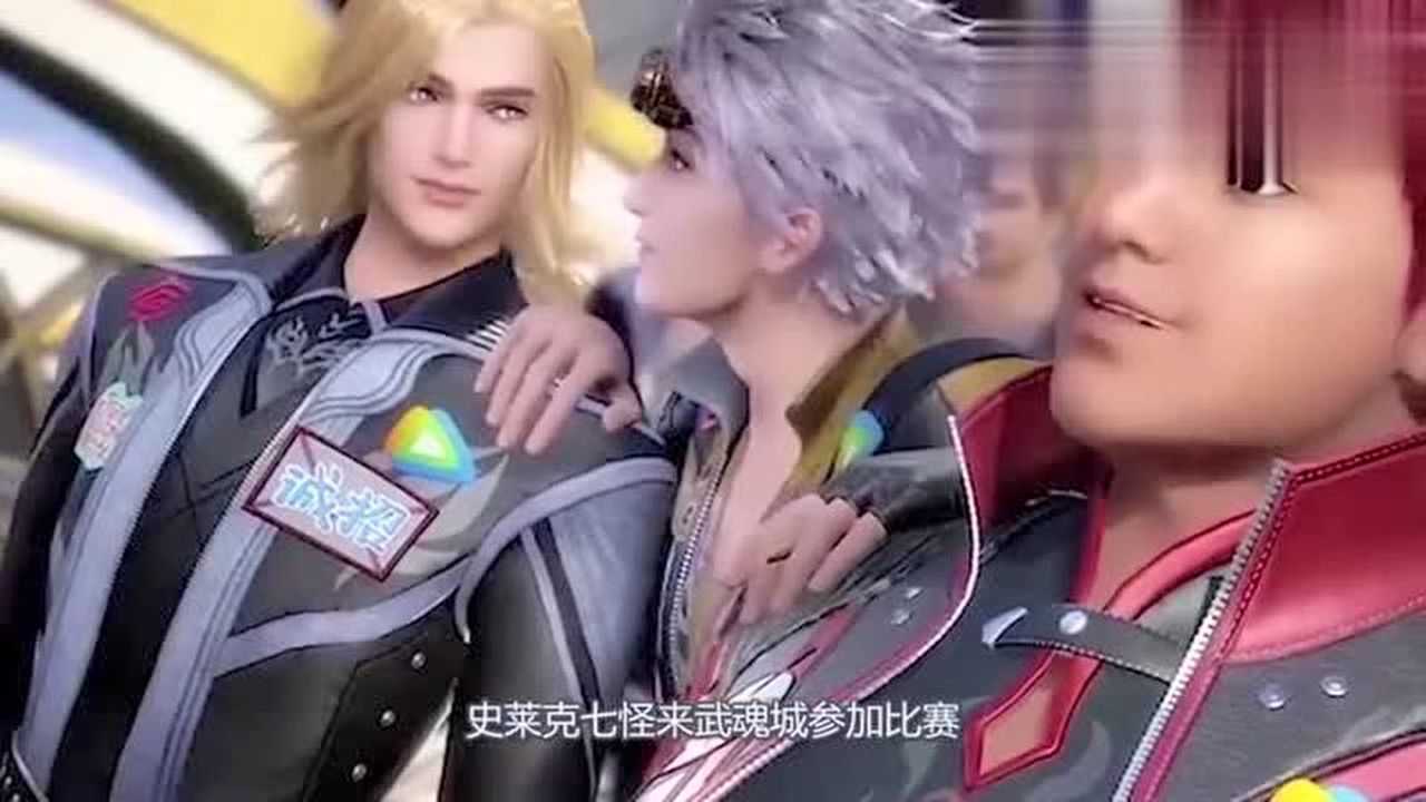 斗罗大陆唐三夸武魂殿战队厉害奥斯卡一举动网友被逗笑