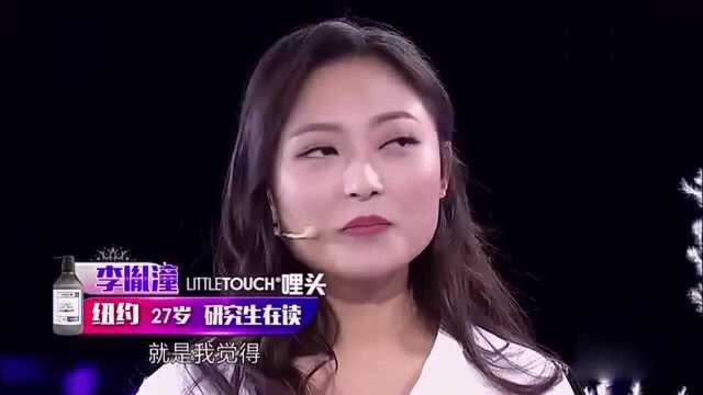 建筑女嘉宾为心仪男子设计一座岛屿,满满都是爱!