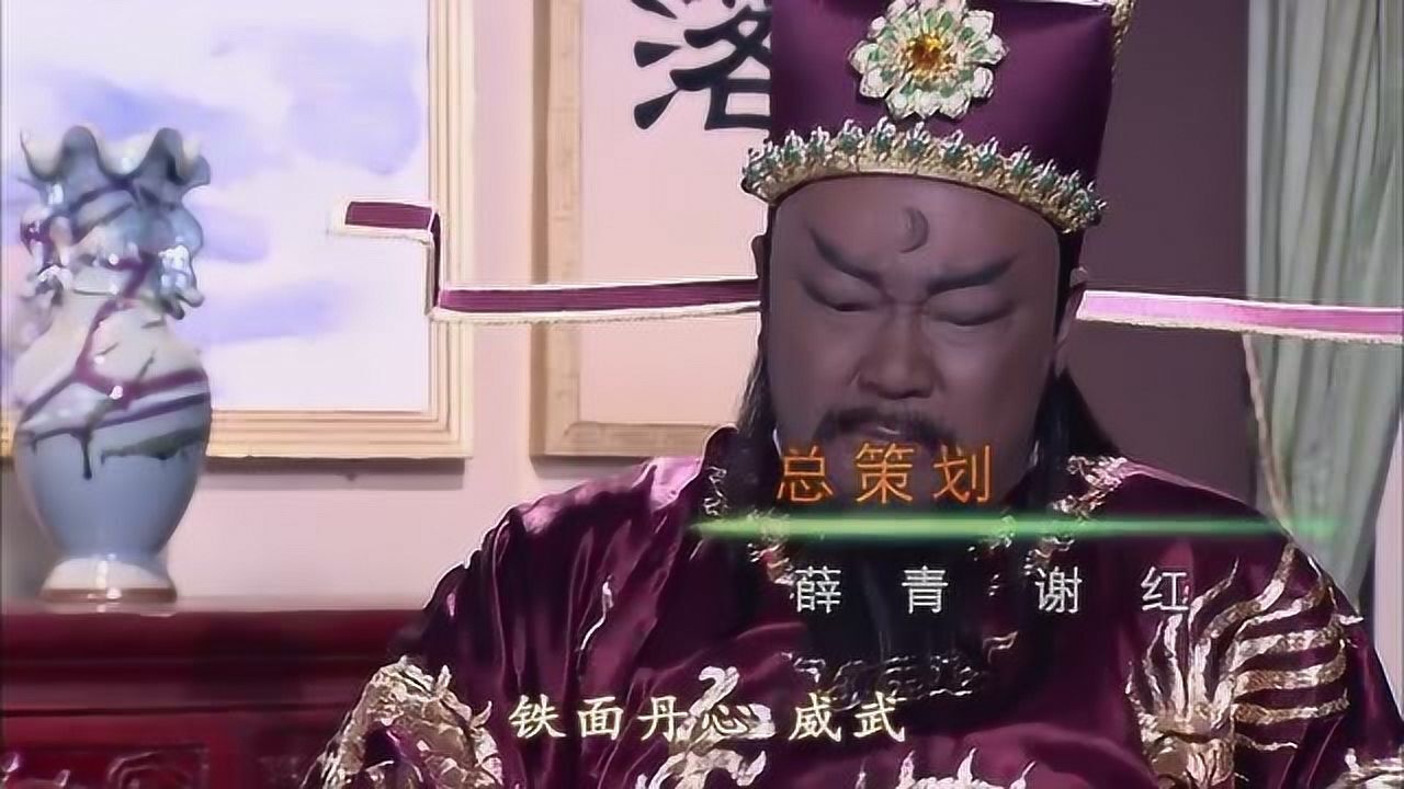 包青天主題曲懲惡揚善剛正不阿包拯包青天是也