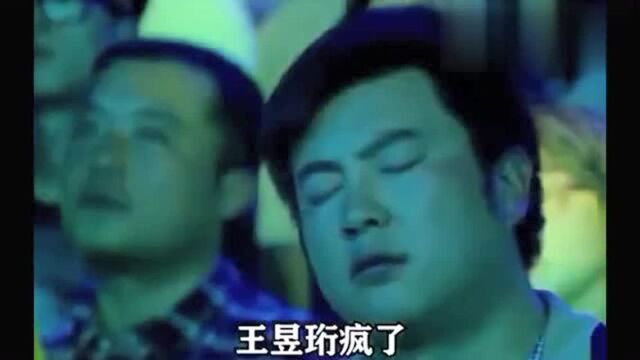 中国大脑鬼才之眼王昱珩