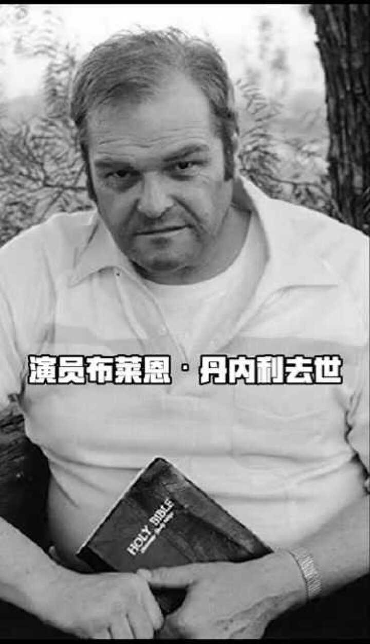 资深演员布莱恩61丹内利去世享年81岁曾参演第一滴血罗密欧与朱丽叶
