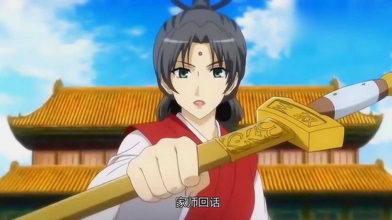 狐妖小红娘:王权霸业竟把王权剑借给东方月初,为何他吐槽秦兰?