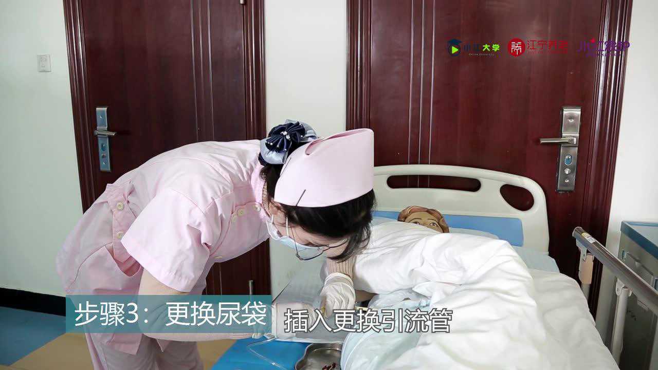 更换尿袋_腾讯视频