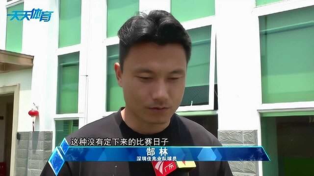 深足公开训练课 多纳多尼称赞防疫措施