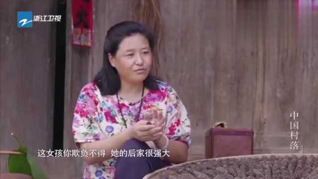 《中国村落》:古老的黔州贡茶嬢嬢茶 代表着身份的象征