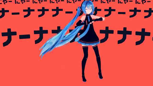 初音MMD:太阳系disco