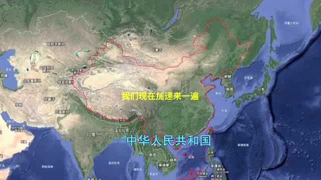 历史影像,一段视频带你了解中国地图5000年的变化