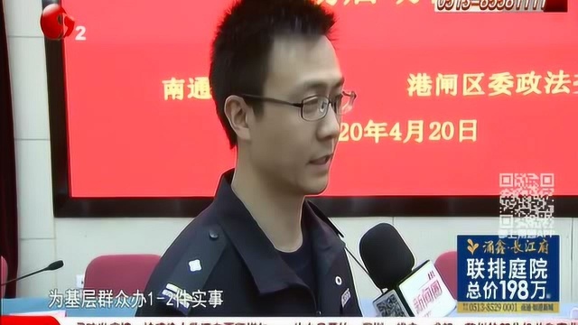 锤炼队伍:政法系统启动“跟班学习” 跨部门跨层级“一对一”