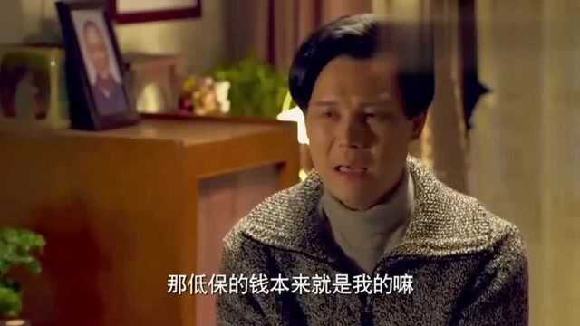 贪心儿子不愿出钱,还说低保的钱,父亲忍不住告诉了他真相!