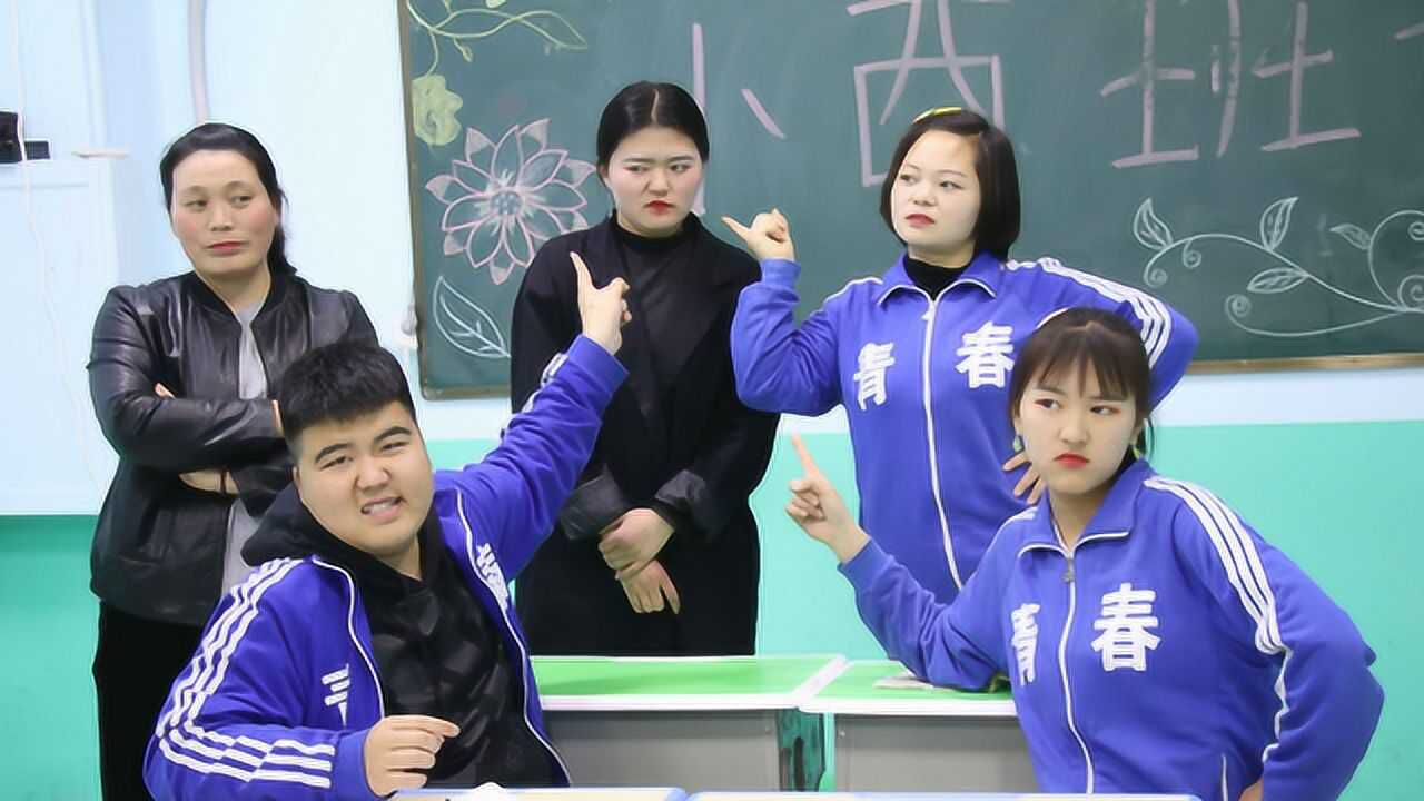 老师布置作业太多,看学生怎么联合教导主任整蛊老师,太有趣了腾讯视频