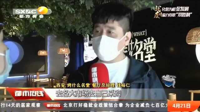 好消息!餐饮企业印制新菜单,价格更亲民更大众