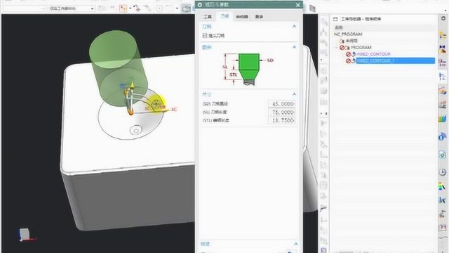 UG编程最短刀具报告的使用方法