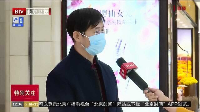 “云逛街”“直播带货” 百年王府井首次开启“云逛街”模式