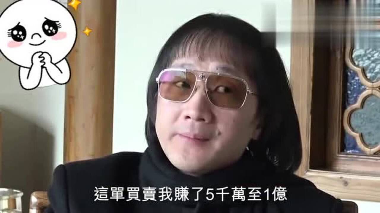 和胜和前坐馆上海仔自述自己大起大落的经历_腾讯视频