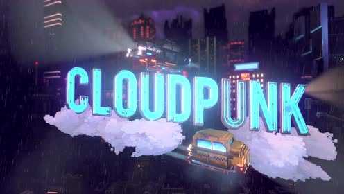 [图]《云城朋克 Cloudpunk》公开新宣传片