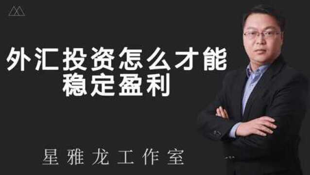 期货市场 教你在关键阻力区巧设止盈止损