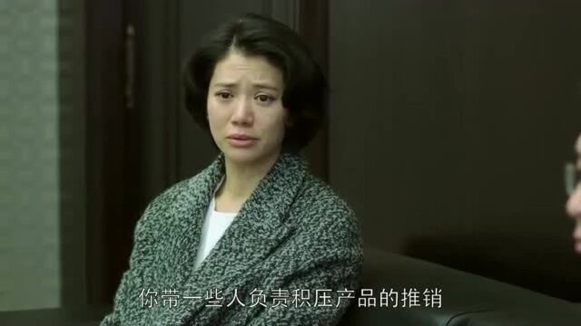 万山对公司心存希望,美女总裁万分感激,对他委以重任