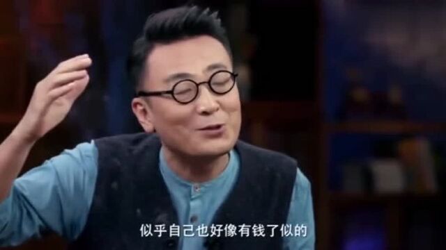 圆桌派:跟有钱人来往会有什么后果?太可怕了!