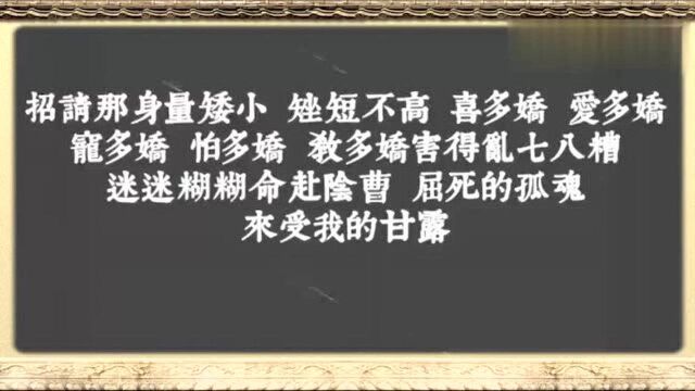 珍藏 ,谢派单弦九本武十回武二开吊梆子佛