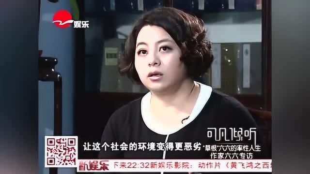 六六为何被称作“话题剧女王”?立足现实关注热点!到位!