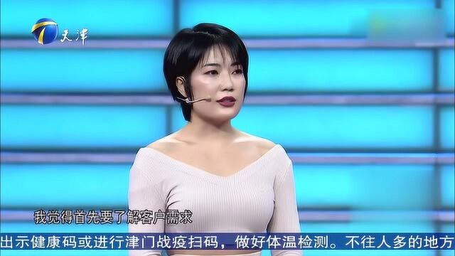 曾花提出尖锐问题 看李倩能否答得上来