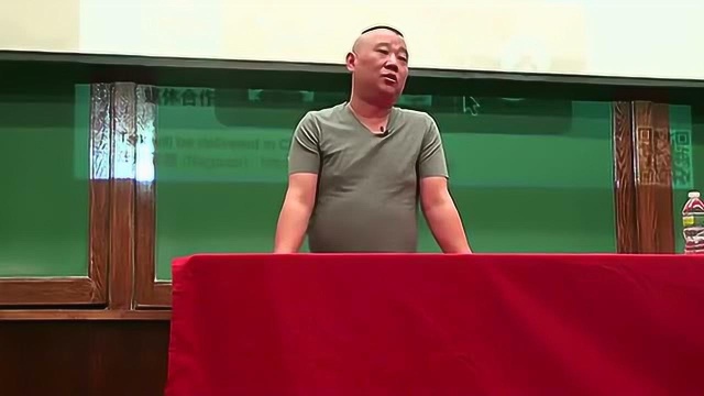 郭德纲在哥伦比亚大学讲述相声的历史