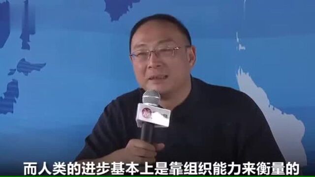 金灿荣:人类的进步,基本上是靠组织能力来衡量,这话说得有道理