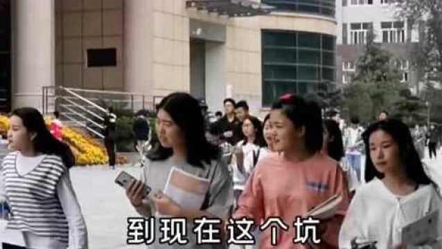 听听你们的学长是怎样说的,大学的时候一定要远离这个坑,这位学长好样的.