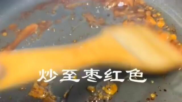 只知道这样做很好吃,不知这道该叫什么好呢,大家帮忙想个名字吧