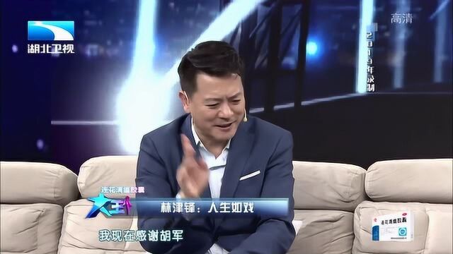 常遇春和朱元璋是同学?傅亨与林津锋合作于03版《倚天屠龙记》