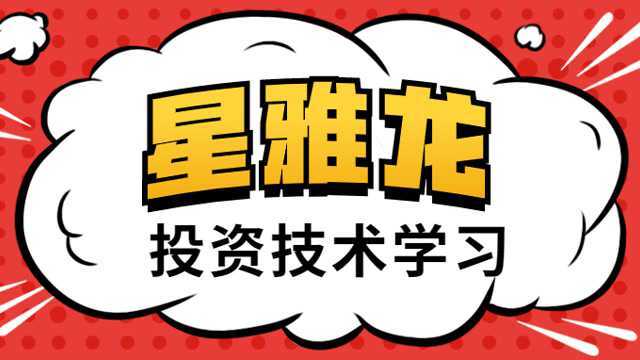 黄金市场高概率模型剖析 黄金分割+牵引模型解析