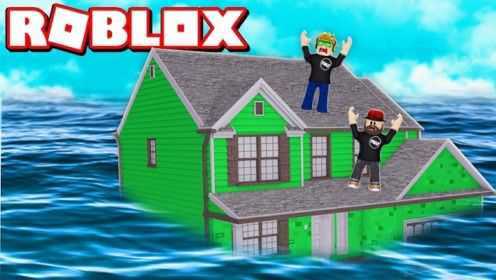 Roblox洪水模拟器！巨大洪水瞬间吞没小伙伴！面面解说