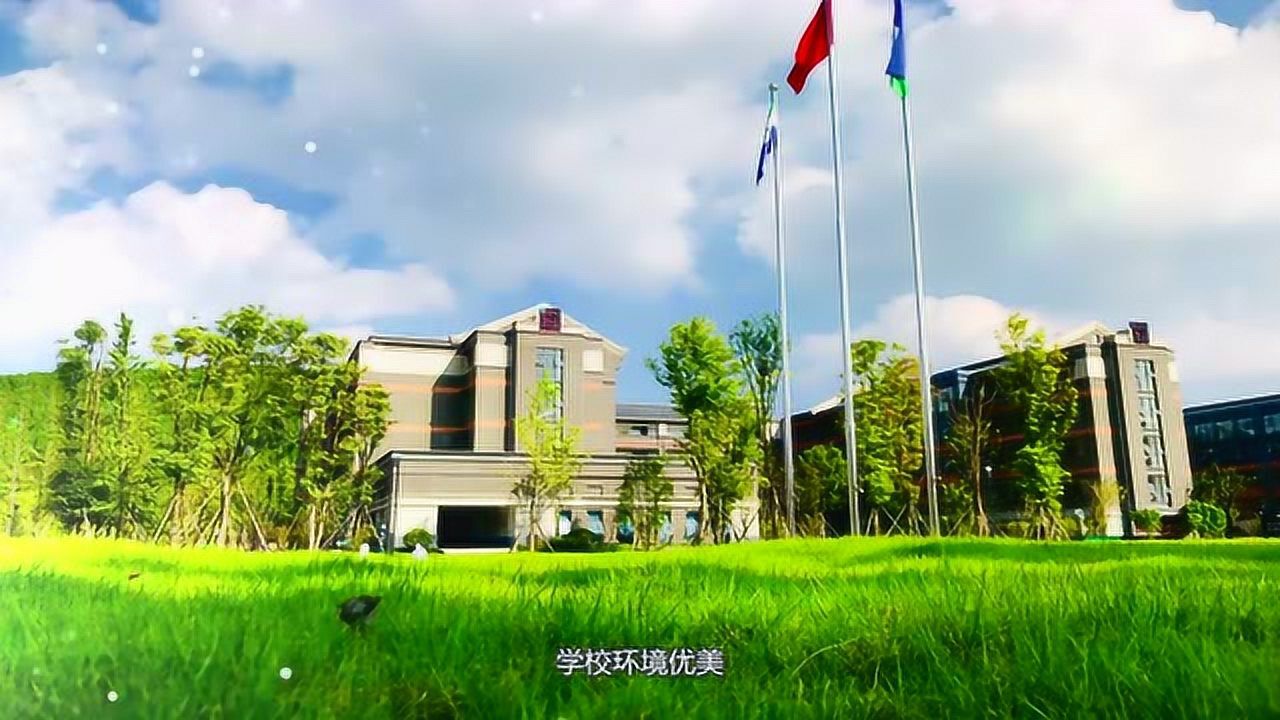 我在德阳天立等你